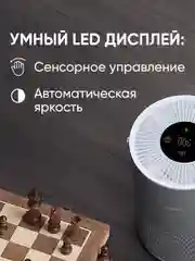 Очиститель воздуха (светло-серый) Smartmi Air Purifier P1 (silver) (ZMKQJHQP12)