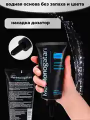 Интимная гель-смазка для анального и вагинального секса, на водной основе