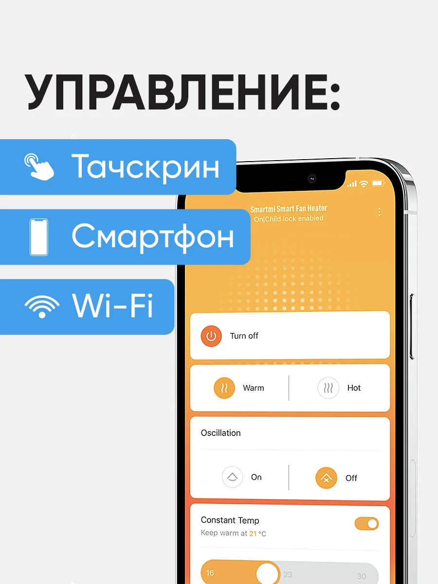 Конвектор Smartmi Electric Heater Wifi Model с дисплеем белый (DNQZNB05ZM)
