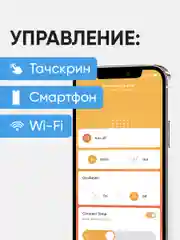 Конвектор Smartmi Electric Heater Wifi Model с дисплеем белый (DNQZNB05ZM)