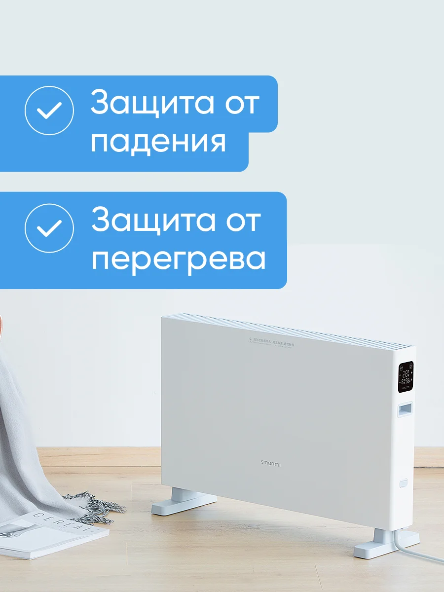 Конвектор Smartmi Electric Heater Wifi Model с дисплеем белый (DNQZNB05ZM)