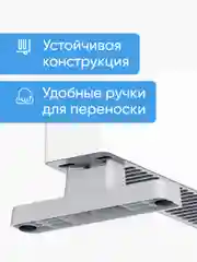 Конвектор Smartmi Electric Heater Wifi Model с дисплеем белый (DNQZNB05ZM)