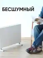 Конвектор Smartmi Electric Heater Wifi Model с дисплеем белый (DNQZNB05ZM)