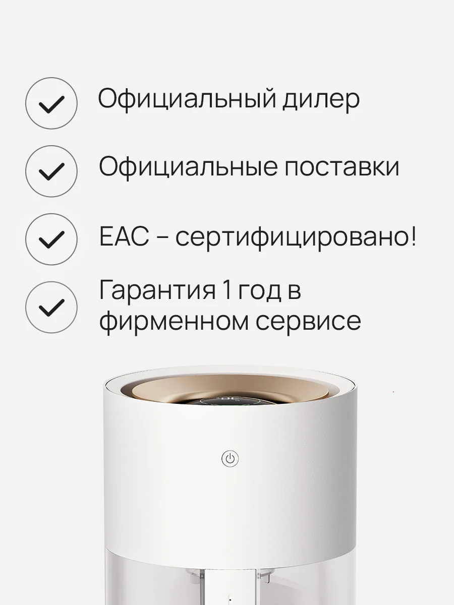 Увлажнитель воздуха Smartmi Humidifier Rainforest (CJJSQ06ZM)