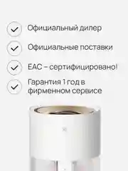 Увлажнитель воздуха Smartmi Humidifier Rainforest (CJJSQ06ZM)