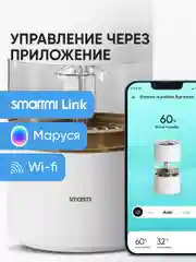 Увлажнитель воздуха Smartmi Humidifier Rainforest (CJJSQ06ZM)