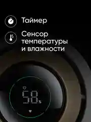 Увлажнитель воздуха Smartmi Humidifier Rainforest (CJJSQ06ZM)