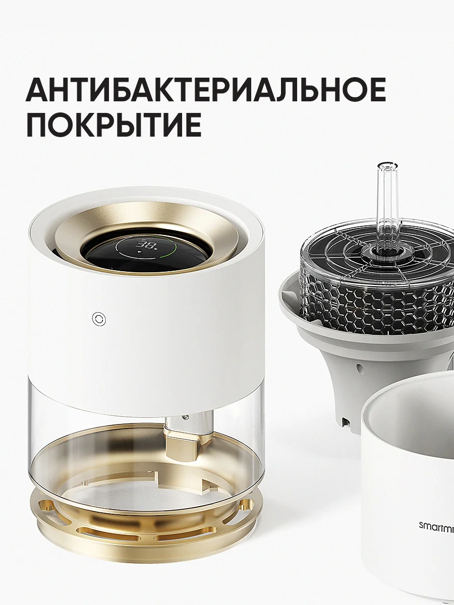 Увлажнитель воздуха Smartmi Humidifier Rainforest (CJJSQ06ZM)