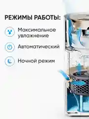 Увлажнитель воздуха Smartmi Humidifier Rainforest (CJJSQ06ZM)