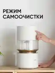 Увлажнитель воздуха Smartmi Humidifier Rainforest (CJJSQ06ZM)