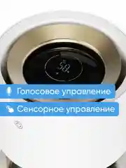 Увлажнитель воздуха Smartmi Humidifier Rainforest (CJJSQ06ZM)