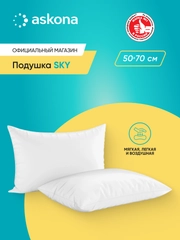Подушка набивная Askona (Аскона) Sky