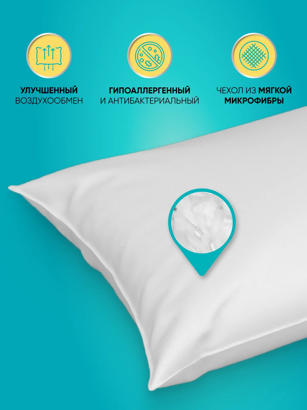 Подушка набивная Askona (Аскона) Sky