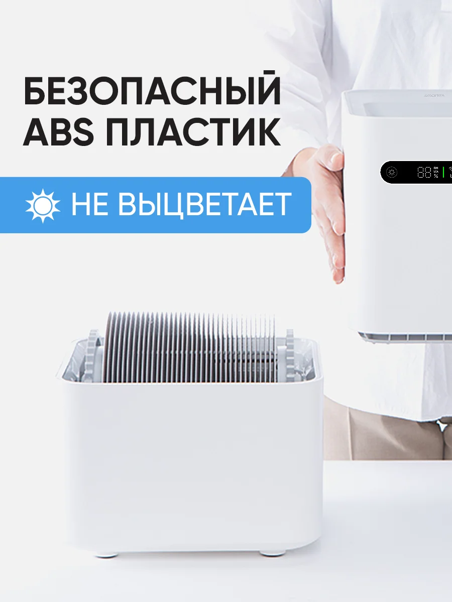 Увлажнитель воздуха Smartmi PURE Air Humidifier 2 (с дисплеем) CJXJSQ04ZM