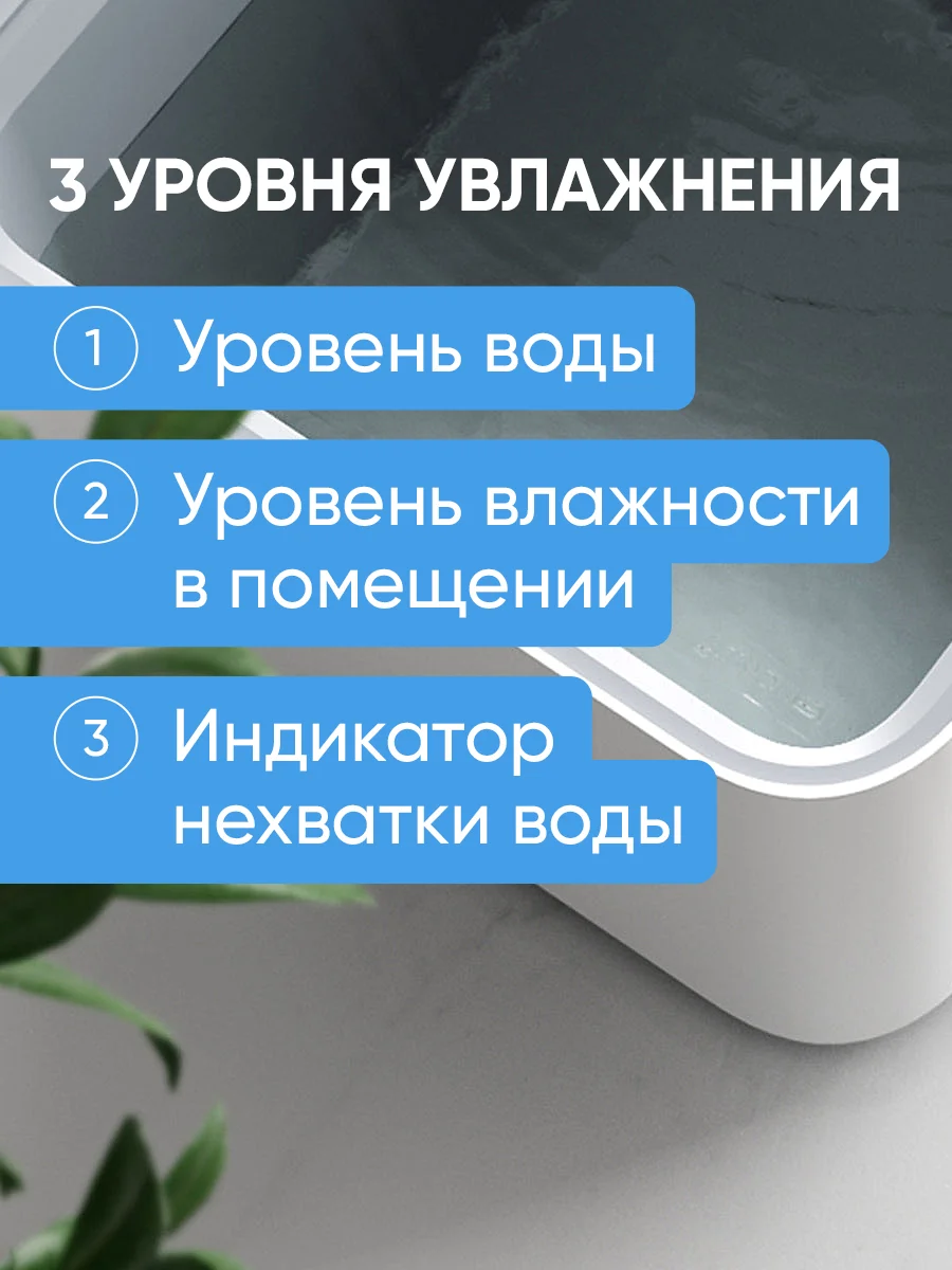 Увлажнитель воздуха Smartmi PURE Air Humidifier 2 (с дисплеем) CJXJSQ04ZM