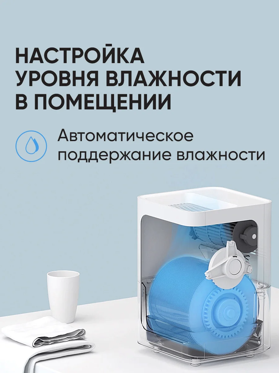 Увлажнитель воздуха Smartmi PURE Air Humidifier 2 (с дисплеем) CJXJSQ04ZM