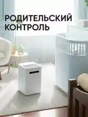 Увлажнитель воздуха Smartmi PURE Air Humidifier 2 (с дисплеем) CJXJSQ04ZM