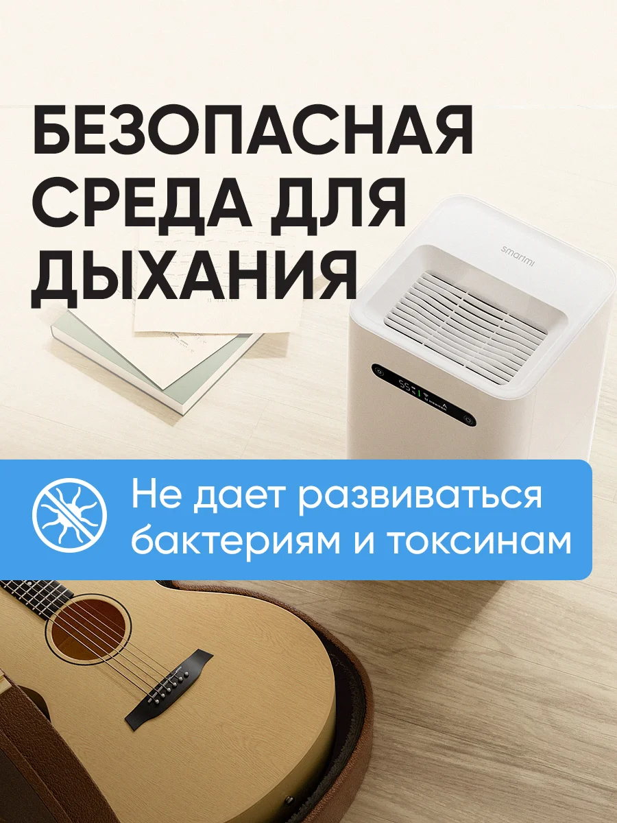 Увлажнитель воздуха Smartmi PURE Air Humidifier 2 (с дисплеем) CJXJSQ04ZM