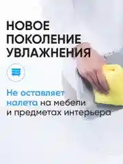 Увлажнитель воздуха Smartmi PURE Air Humidifier 2 (с дисплеем) CJXJSQ04ZM