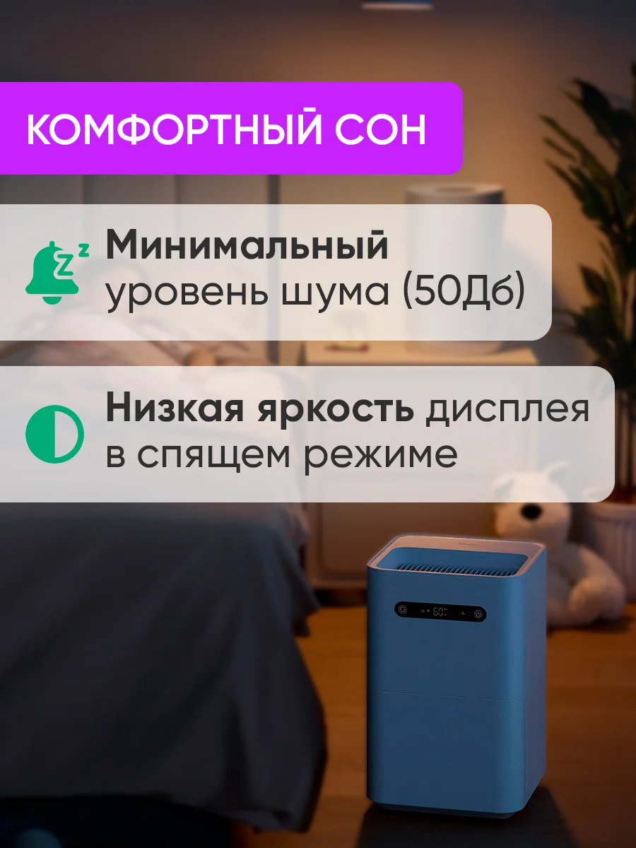 Увлажнитель воздуха Smartmi Evaporative Humidifier 3 (с дисплеем) (CJXJSQ05ZM)