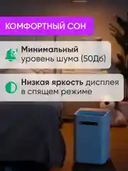 Увлажнитель воздуха Smartmi Evaporative Humidifier 3 (с дисплеем) (CJXJSQ05ZM)