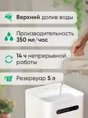Увлажнитель воздуха Smartmi Evaporative Humidifier 3 (с дисплеем) (CJXJSQ05ZM)