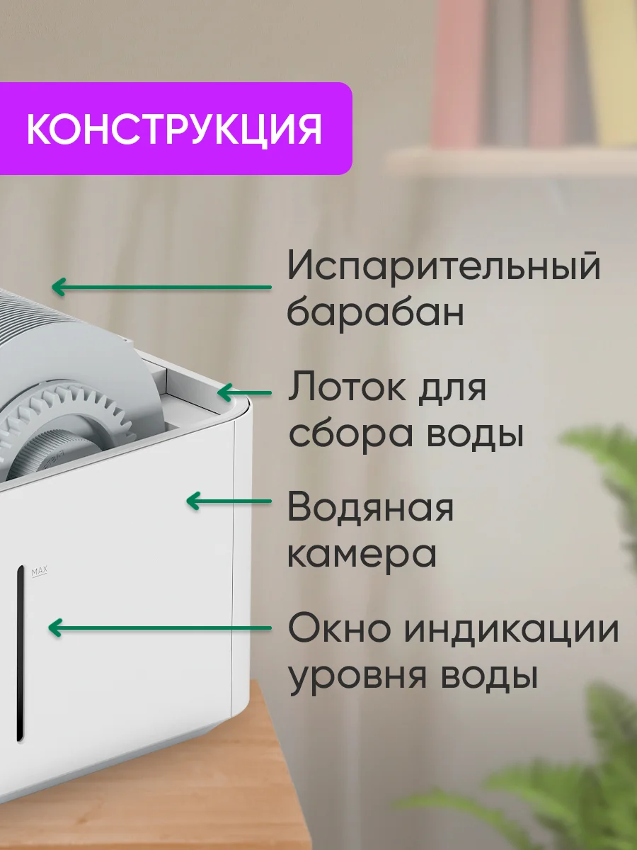 Увлажнитель воздуха Smartmi Evaporative Humidifier 3 (с дисплеем) (CJXJSQ05ZM)