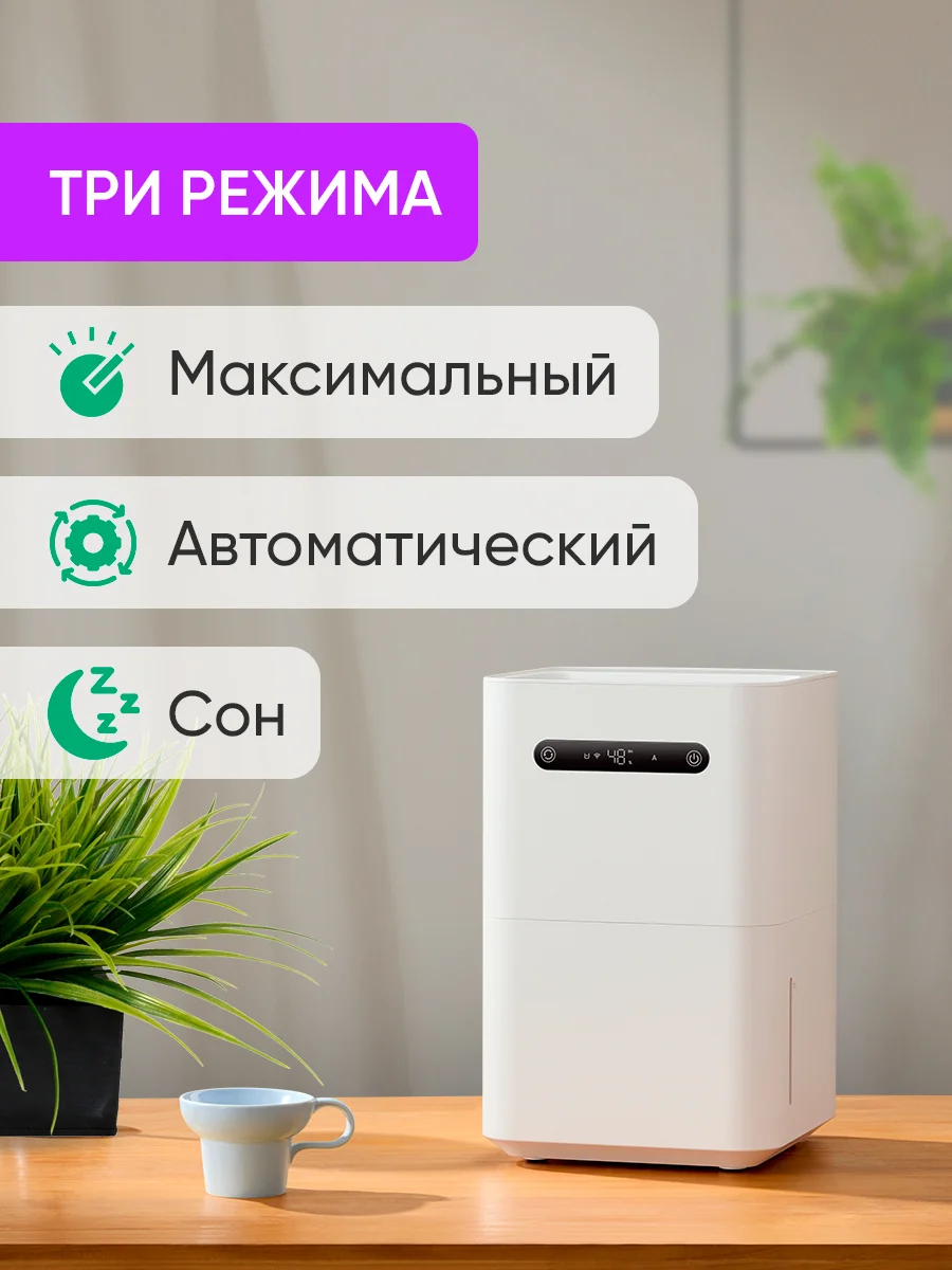 Увлажнитель воздуха Smartmi Evaporative Humidifier 3 (с дисплеем) (CJXJSQ05ZM)