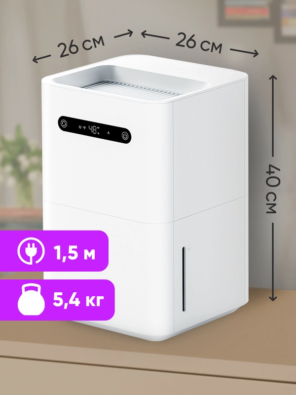 Увлажнитель воздуха Smartmi Evaporative Humidifier 3 (с дисплеем) (CJXJSQ05ZM)