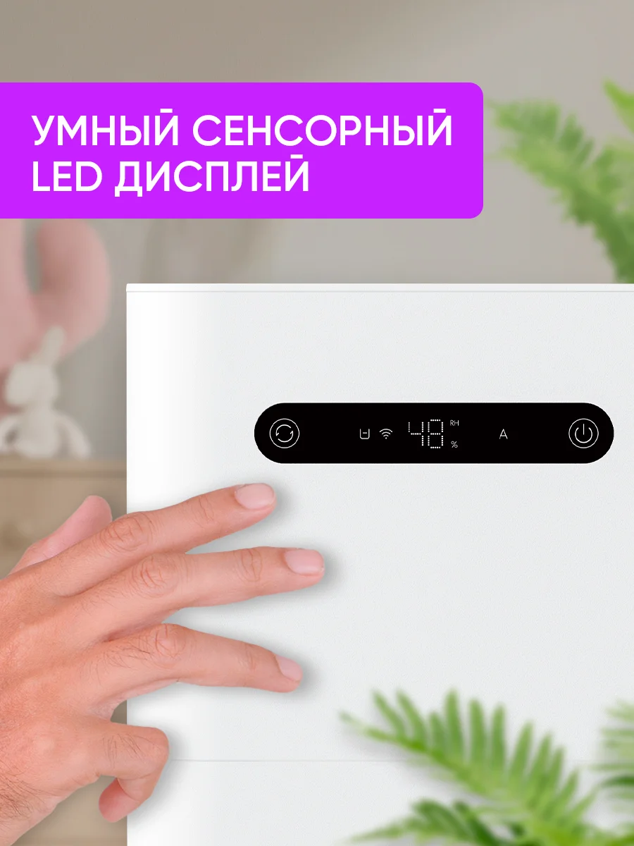 Увлажнитель воздуха Smartmi Evaporative Humidifier 3 (с дисплеем) (CJXJSQ05ZM)
