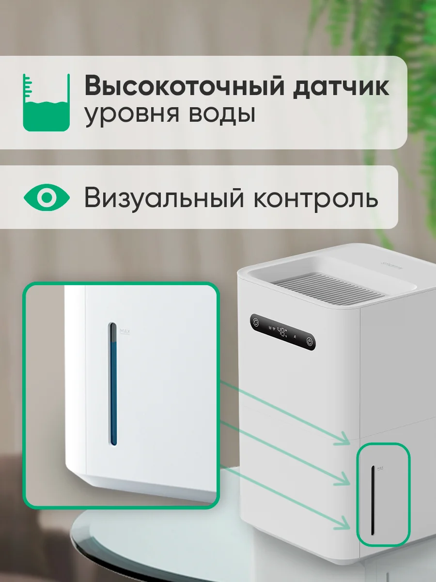 Увлажнитель воздуха Smartmi Evaporative Humidifier 3 (с дисплеем) (CJXJSQ05ZM)