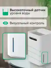 Увлажнитель воздуха Smartmi Evaporative Humidifier 3 (с дисплеем) (CJXJSQ05ZM)