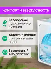 Увлажнитель воздуха Smartmi Evaporative Humidifier 3 (с дисплеем) (CJXJSQ05ZM)