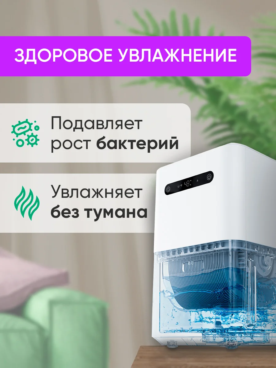 Увлажнитель воздуха Smartmi Evaporative Humidifier 3 (с дисплеем) (CJXJSQ05ZM)