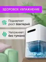 Увлажнитель воздуха Smartmi Evaporative Humidifier 3 (с дисплеем) (CJXJSQ05ZM)