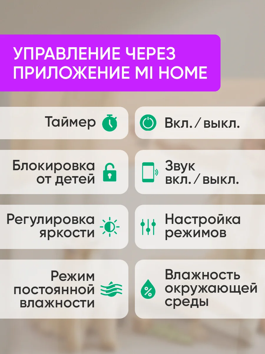 Увлажнитель воздуха Smartmi Evaporative Humidifier 3 (с дисплеем) (CJXJSQ05ZM)