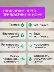 Увлажнитель воздуха Smartmi Evaporative Humidifier 3 (с дисплеем) (CJXJSQ05ZM)