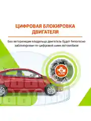 Охранно-телематический комплекс StarLine S96 v2 BT 2CAN+4LIN 2SIM LTE (4G)