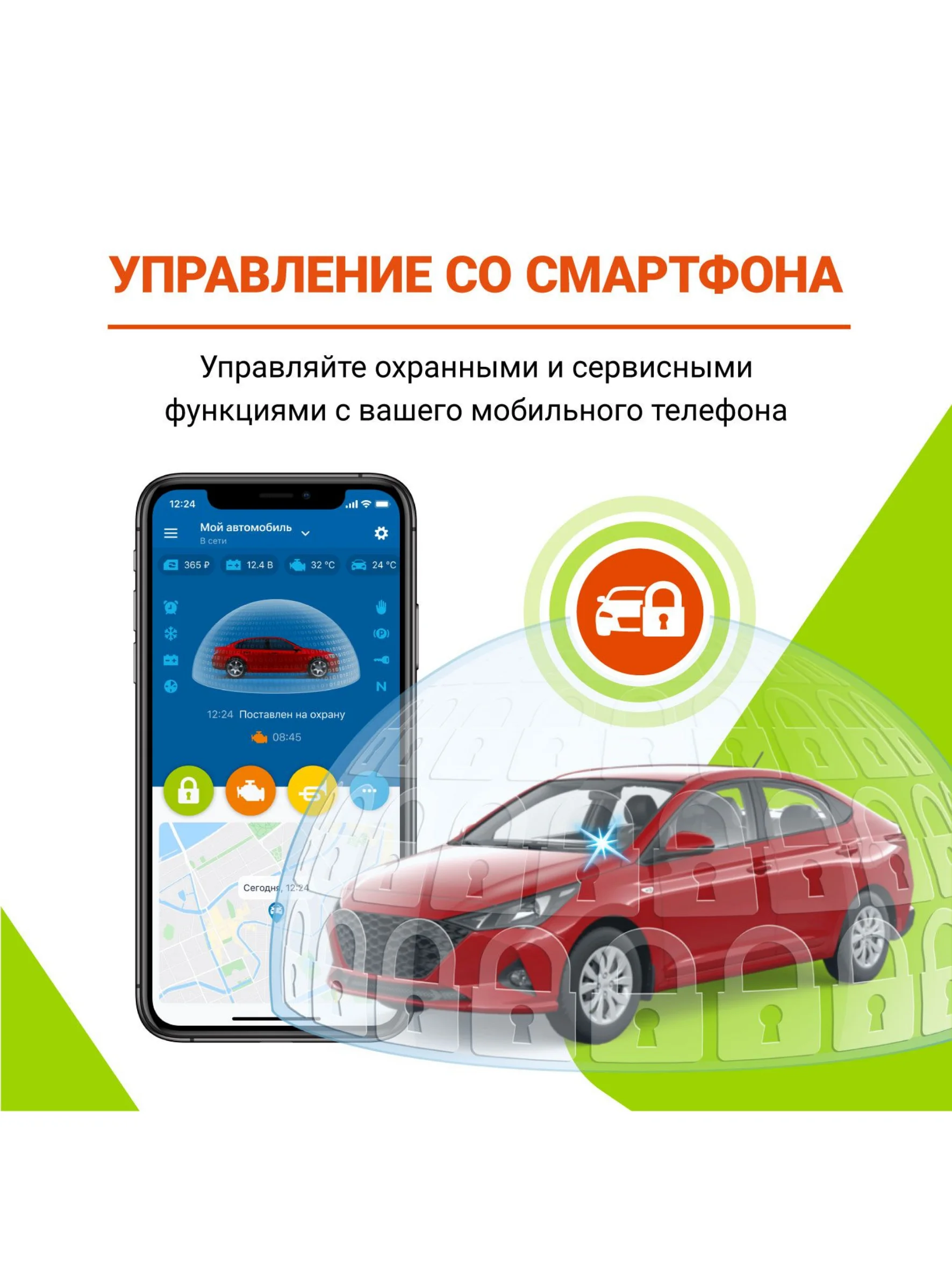 Охранно-телематический комплекс StarLine S96 v2 BT 2CAN+4LIN 2SIM LTE (4G)