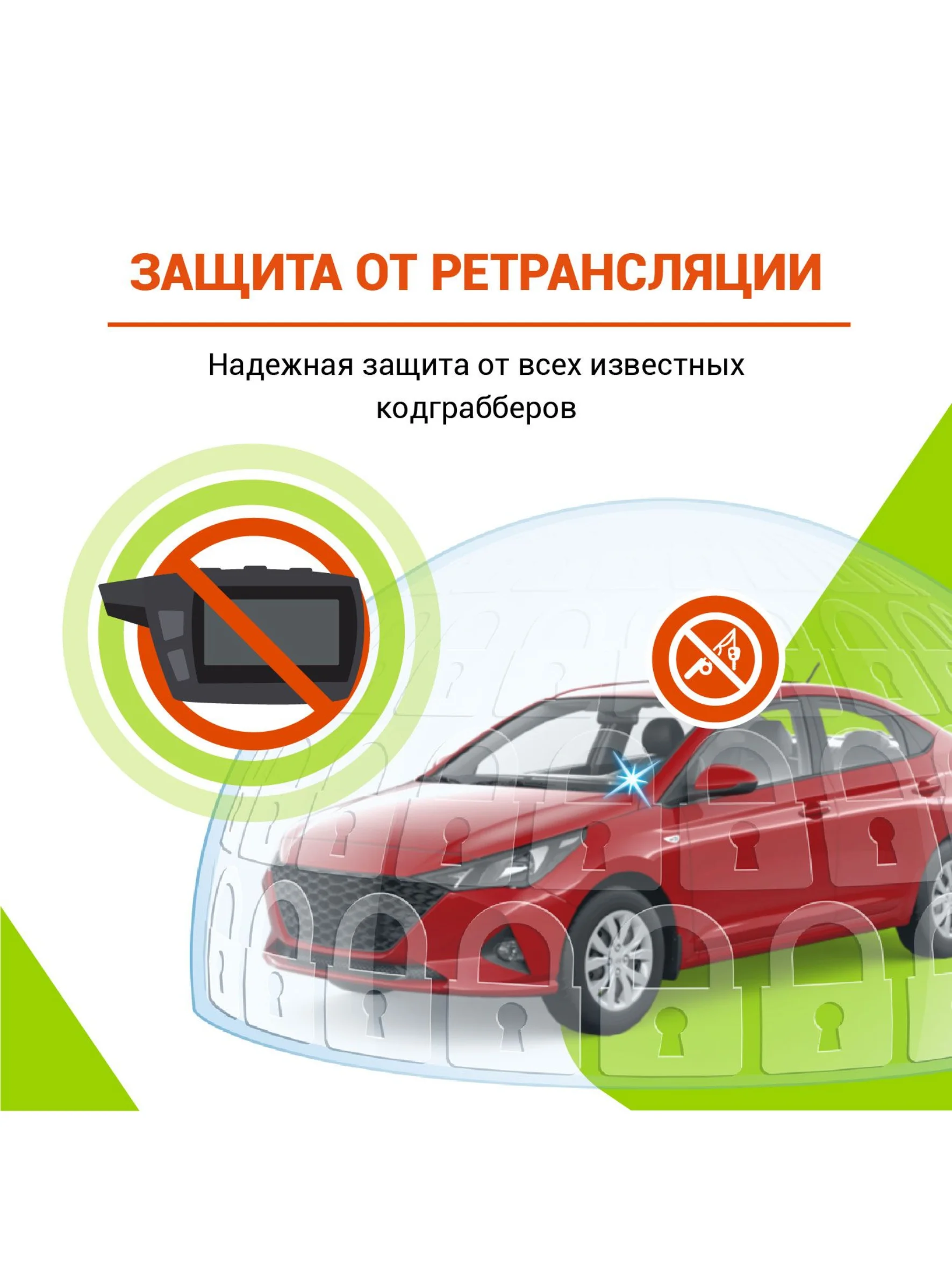 Охранно-телематический комплекс StarLine E96 v2 BT 2CAN+4LIN