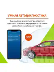 Охранно-телематический комплекс StarLine S96 v2 ВТ 2CAN+4LIN 2SIM LTE(4G) GPS