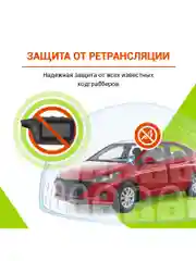 Охранно-телематический комплекс StarLine S96 v2 ВТ 2CAN+4LIN 2SIM LTE(4G) GPS
