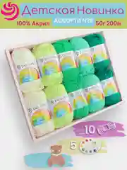 Салатовый пряжа Пехорка "Детская новинка" 10 шт, 100% акрил, 50г, 200м