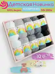 Серебряный пряжа Пехорка "Детская новинка" 10 шт, 100% акрил, 50г, 200м