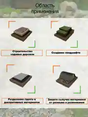 Нетканый геотекстиль Экоспан Гео 80 1,6х10м