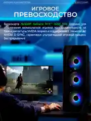 Черный игровой компьютер Robotcomp M-16 2.0 V2
