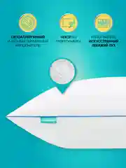 Подушка набивная Askona (Аскона) Star