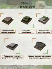 Нетканый геотекстиль Экоспан Гео 100 1,6х10м