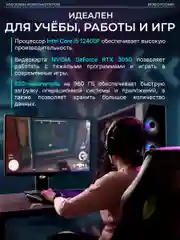 Игровой компьютер Robotcomp M-16 2.0 V3