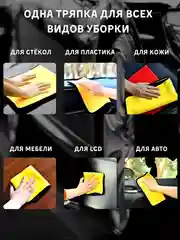 Желтый полотенце для автомобиля/автополотенце, микрофибра, тряпка для авто